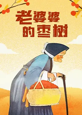 日韩在线视频在线观看