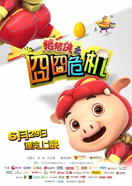 国内在线精品视频