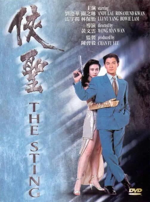 男人资源站