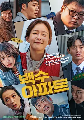 我的同学是演员