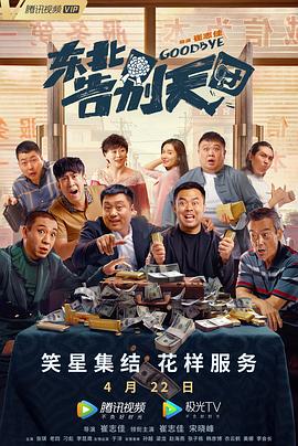 狠狠色丁香婷婷第六色孕妇