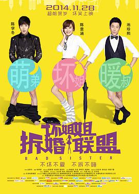 免费国产阿v视频在线观看