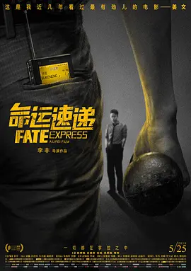 小镇姑娘电影免费播放