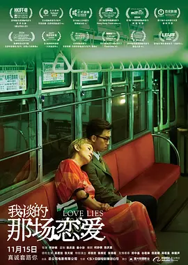 学习中文