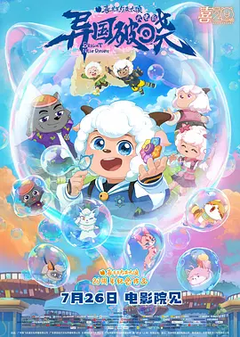 亚洲国产精品久久网午夜