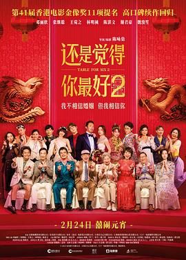 互换娇妻的呻吟声越来越大视频