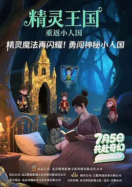 国产亚洲欧美日韩综合综合二区