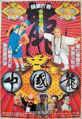 娜英的踏板采访