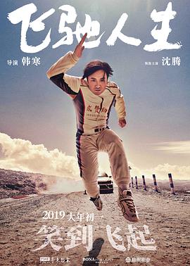 高清欧美一区二区免费影视
