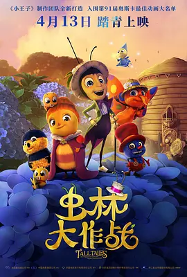 公妇在线观看2