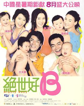 三级av在线免费观看