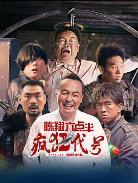 娇妻张妍交换高潮