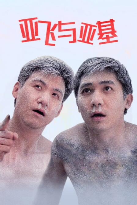 一久久