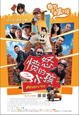 姐姐的爱情树