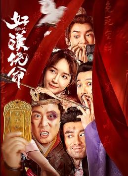 瘦女的味道