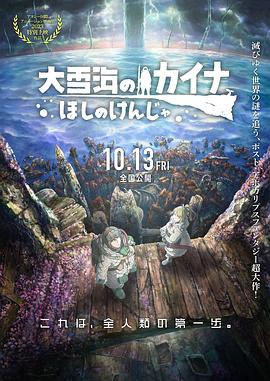 疯狂性爱