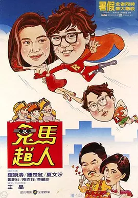 精品爱爱