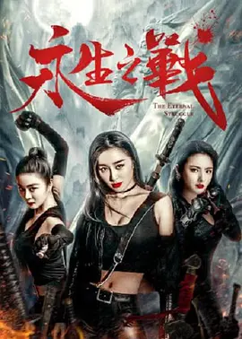 武侠古典综合网