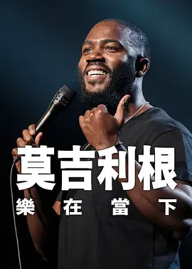 伊人狼人综合