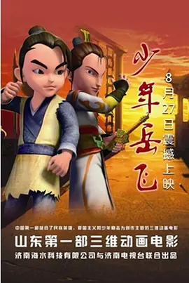 **网站