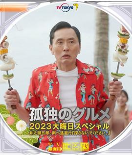 精品国产福利片在线观看