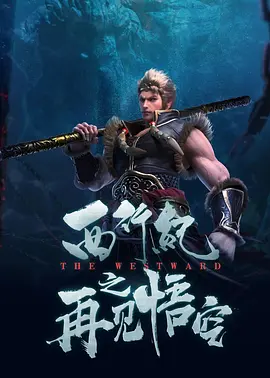 分享一个无毒不卡免费国产