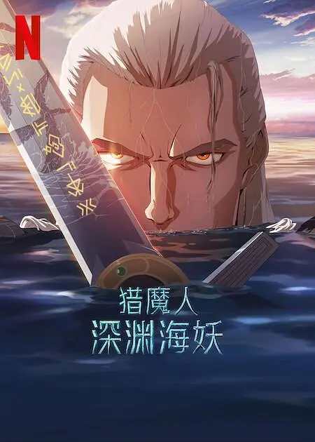 新的妈妈3