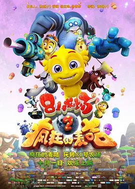 邻居交换做爰2