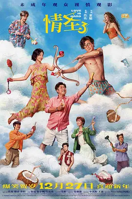 91传媒蜜桃香蕉在线观看