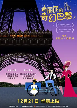 免费成人午夜视频
