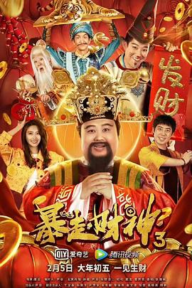 国产a三级4三级