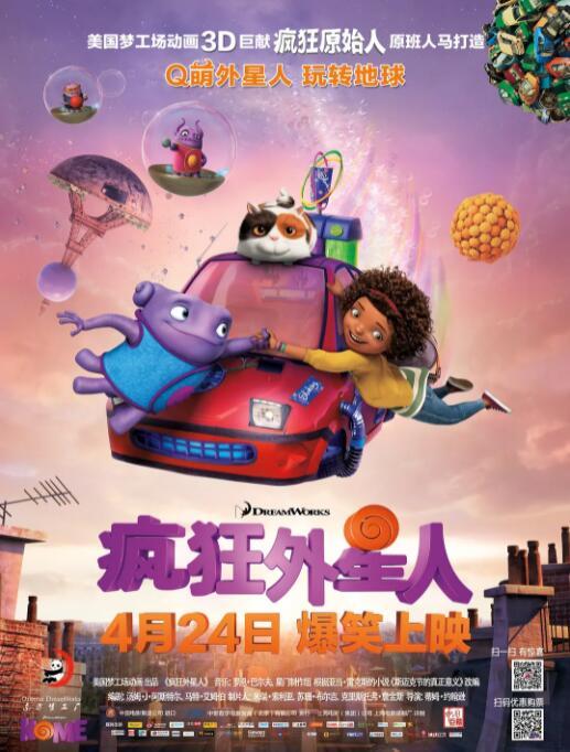 昨天晚上就开始模仿了