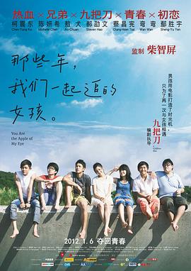罗马的房子电影免费观看