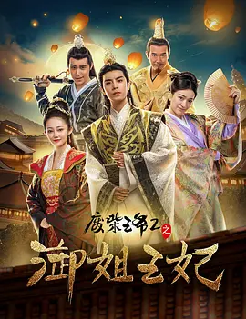 公司新人