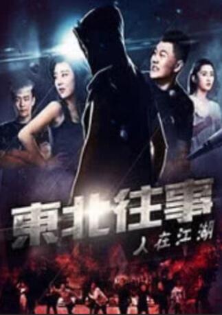 年轻的继母未经审查