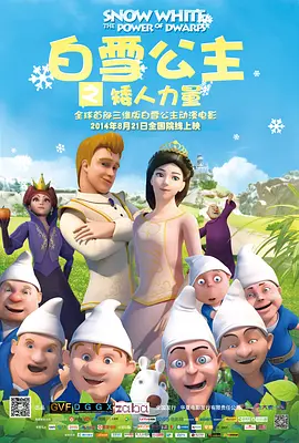 国产福利片在线易阳