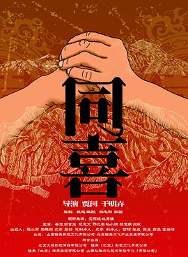 白嫩的妻子