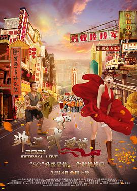 天天色综合久久