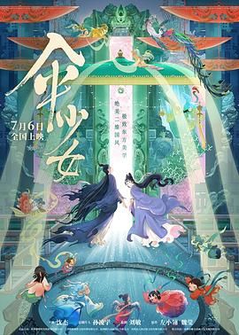 视频精品二区