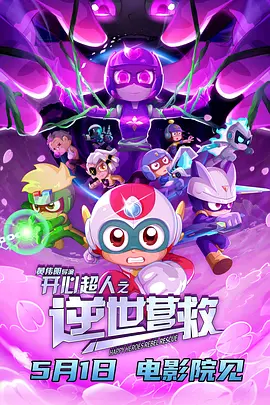 国产三级精品视频