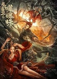 免费香蕉依人在线视频久