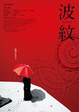 日韩三级视频在线播放