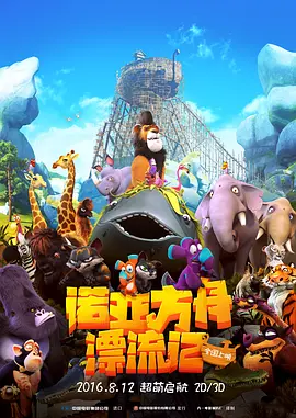 欧美日韩国产在线观看