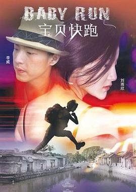 有夫之妇的精油按摩