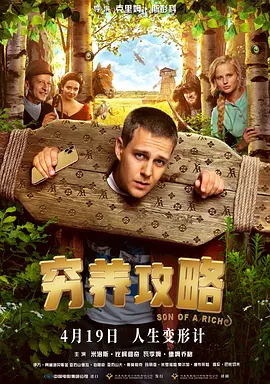 欧美1级