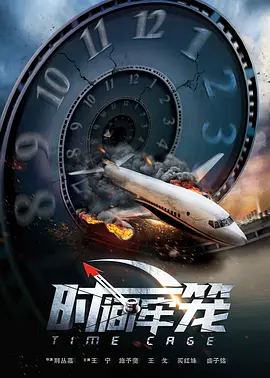 黄历解读