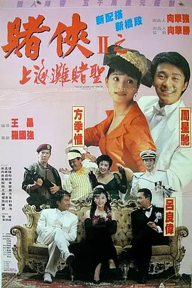我的继母3