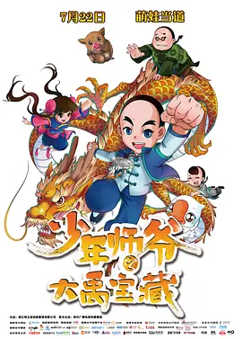 国产午夜精品福利视频