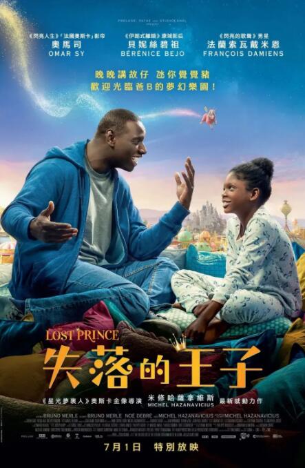 主教练好