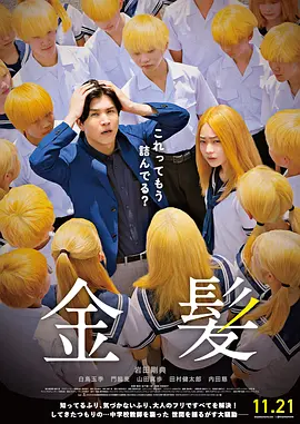 499错误